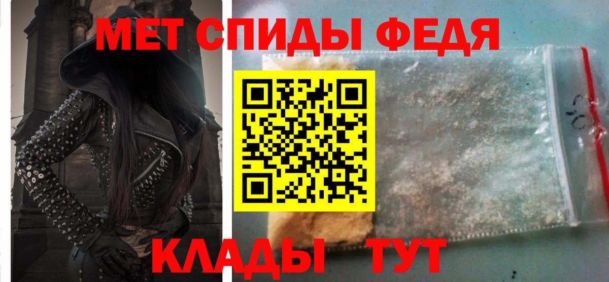 АМФ  АМФЕТАМИН 98%  Вход с VPN  Саранск  АМФЕТАМИН 