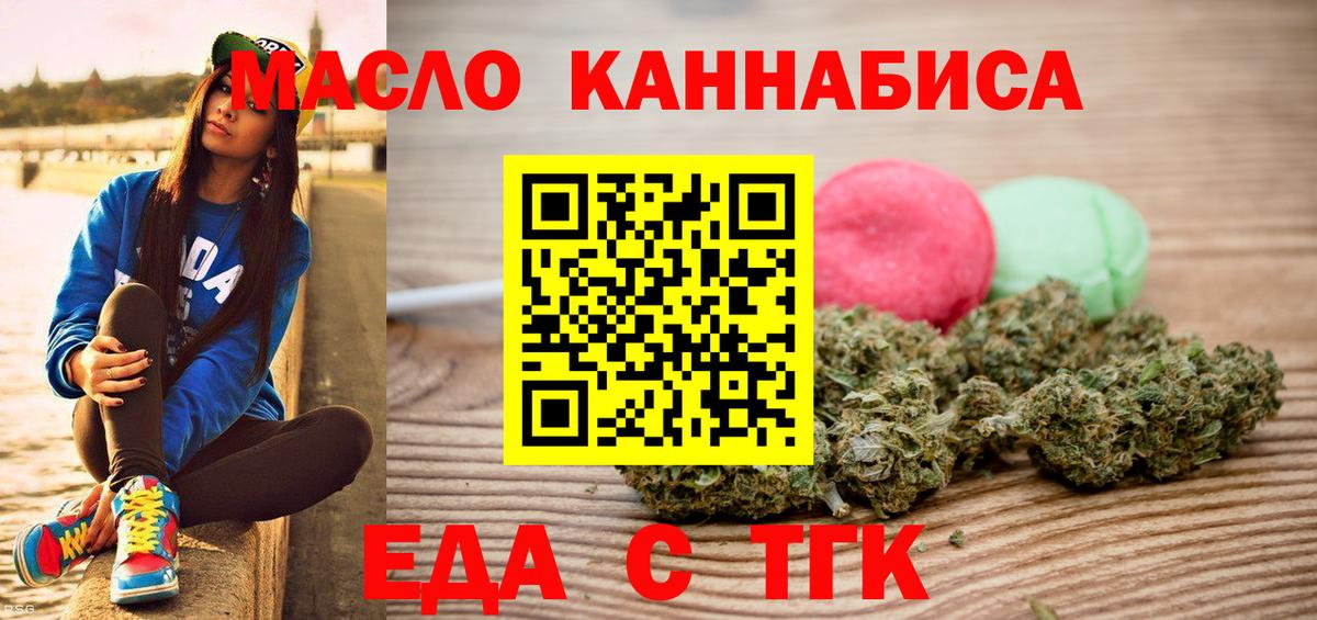 Саранск  Canna-Cookies конопля  Вход с VPN 