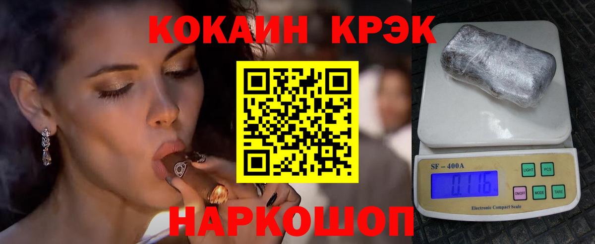 Саранск  Cocaine FishScale  Cocaine Columbia  Вход с VPN 
