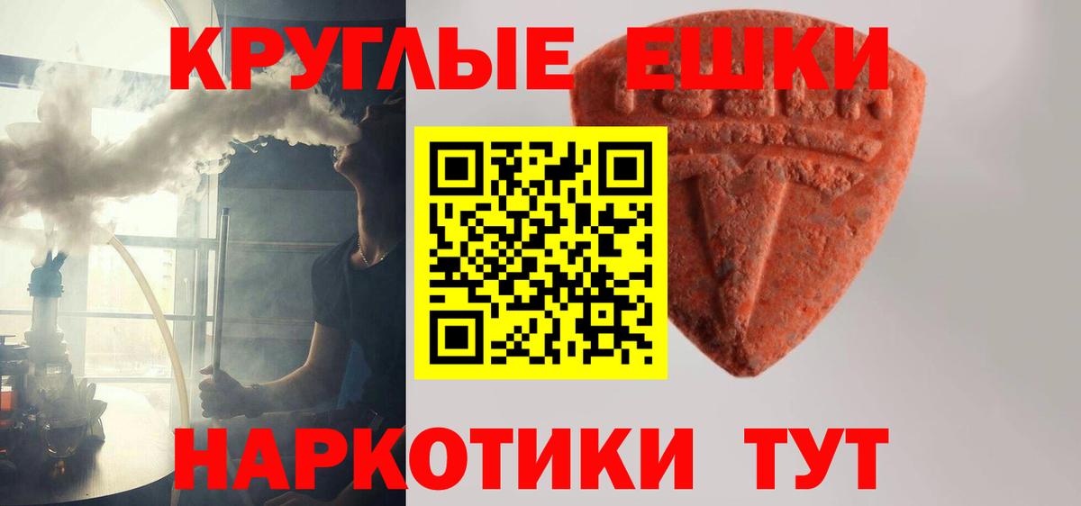 Ecstasy VHQ Саранск