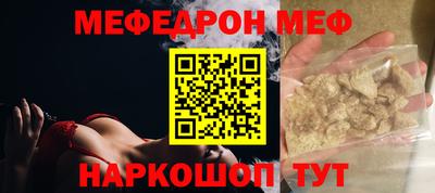 кокс Обнинск