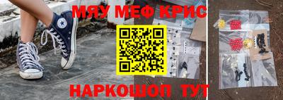 молекула духа Обь