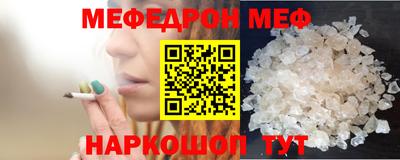 молекула духа Обь