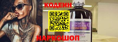 альфа пвп Нягань