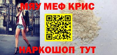 молекула духа Обь