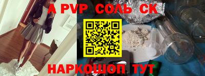 молекула духа Обь