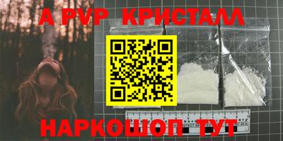 кокс Обнинск