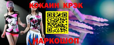 молекула духа Обь