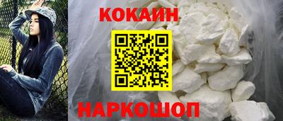 кокс Обнинск