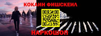 молекула духа Обь