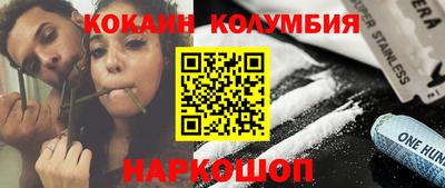 молекула духа Обь