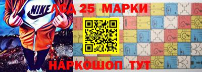 молекула духа Обь