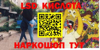 молекула духа Обь