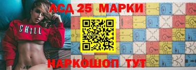 молекула духа Обь