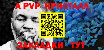 кокс Обнинск