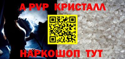 кокс Обнинск