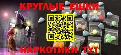 альфа пвп Нягань