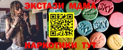 молекула духа Обь