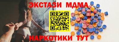 кокс Обнинск