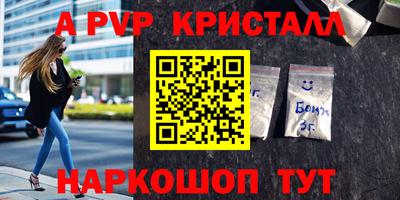 молекула духа Обь