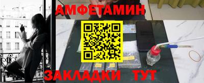 альфа пвп Нягань
