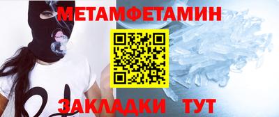 молекула духа Обь