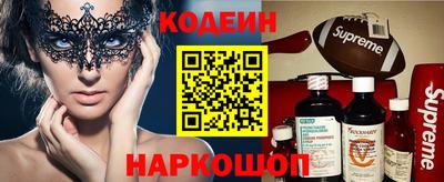 молекула духа Обь