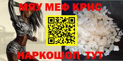 кокс Обнинск