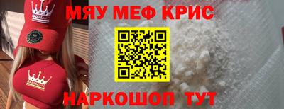 молекула духа Обь