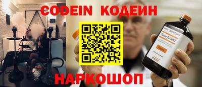альфа пвп Нягань