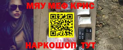молекула духа Обь