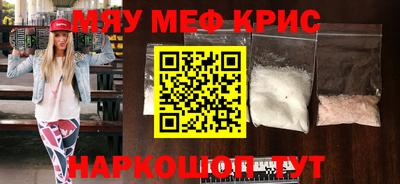 кокс Обнинск