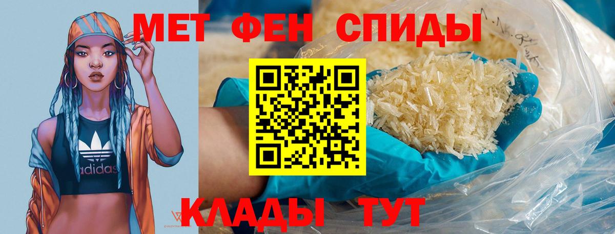 Первитин витя  Первитин витя  Саранск  Вход с VPN 